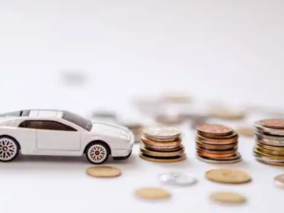 关于奉化正规车贷办理不能忽视的几个问题